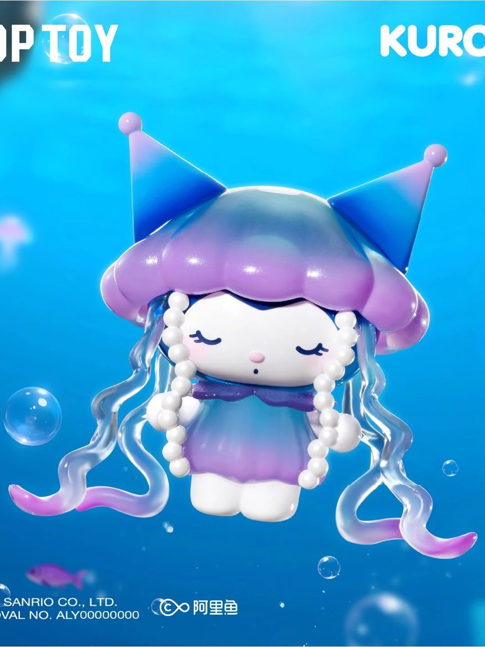Kuromi Deep Sea Mystery Jellyfish MINISO TOP TOY Blind Box Figure